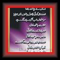 Main ne Chand 01 * 22.03.2008 * 354 x 566 * (41KB)